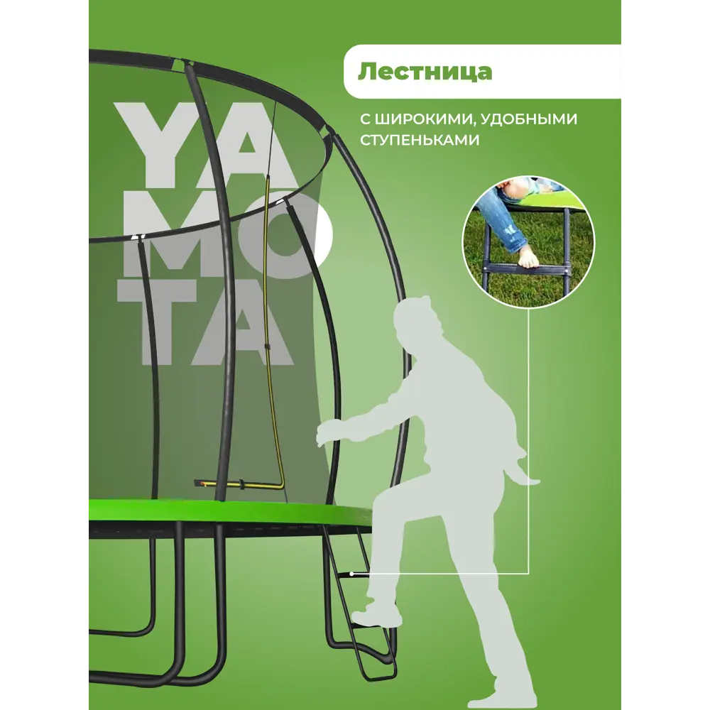 Фото 7 Батут Yamota Top 10ft Basketball 305x185 см лестница в комплекте