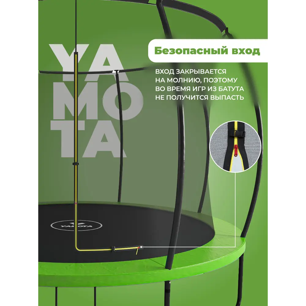Фото 6 Батут Yamota Top 10ft 305x185 см лестница в комплекте Фото 6 Батут Yamota Top 10ft 305x185 см лестница в комплекте