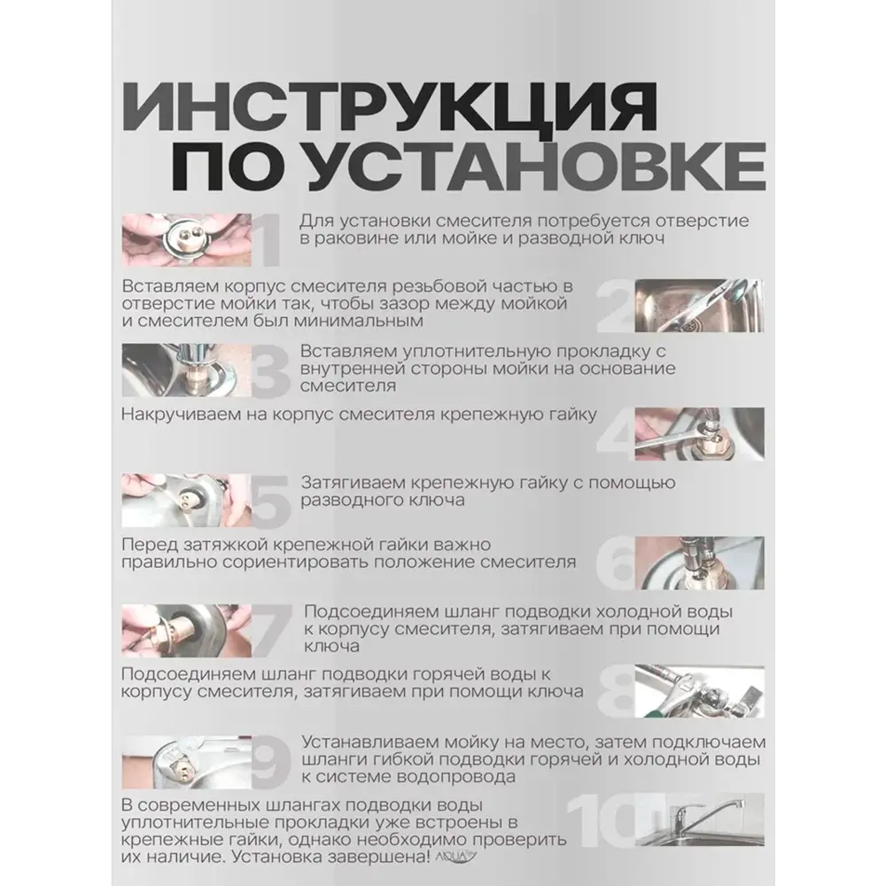 Фото 8 Смеситель для кухни Lemen La9006E-E7 гибкий излив 33 см цвет черный Фото 8 Смеситель для кухни Lemen La9006E-E7 гибкий излив 33 см цвет черный