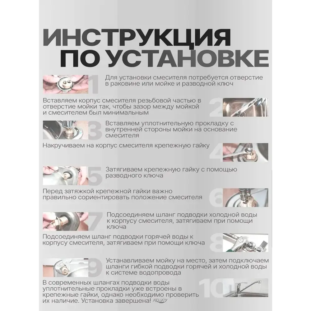 Фото 6 Смеситель для кухни S49138R9-8 Feinise 28.50 см цвет черный Фото 6 Смеситель для кухни S49138R9-8 Feinise 28.50 см цвет черный