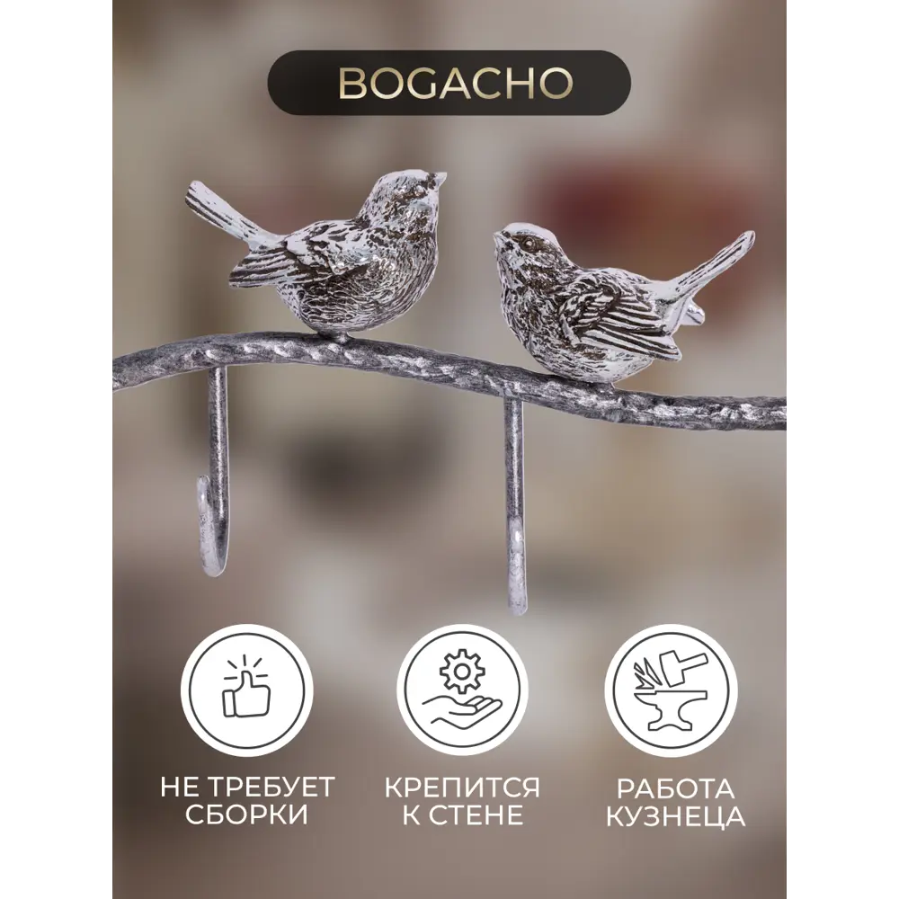 Фото 2 Вешалка Bogacho 52x16x9 см 5 крючков цвет серебристый