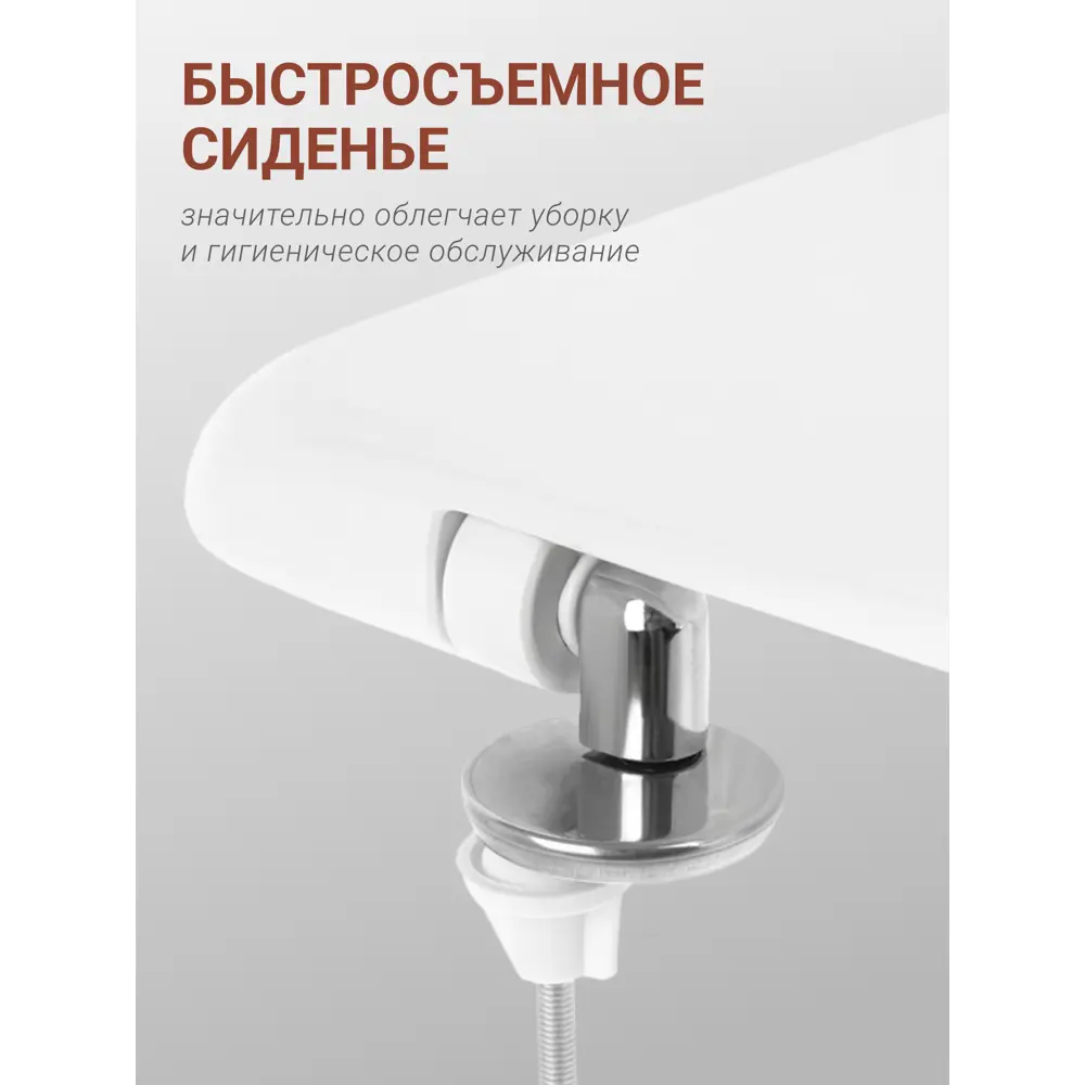 Фото 7 Унитаз-компакт Santek Анимо с сиденьем 2-режима цвет белый Фото 7 Унитаз-компакт Santek Анимо с сиденьем 2-режима цвет белый