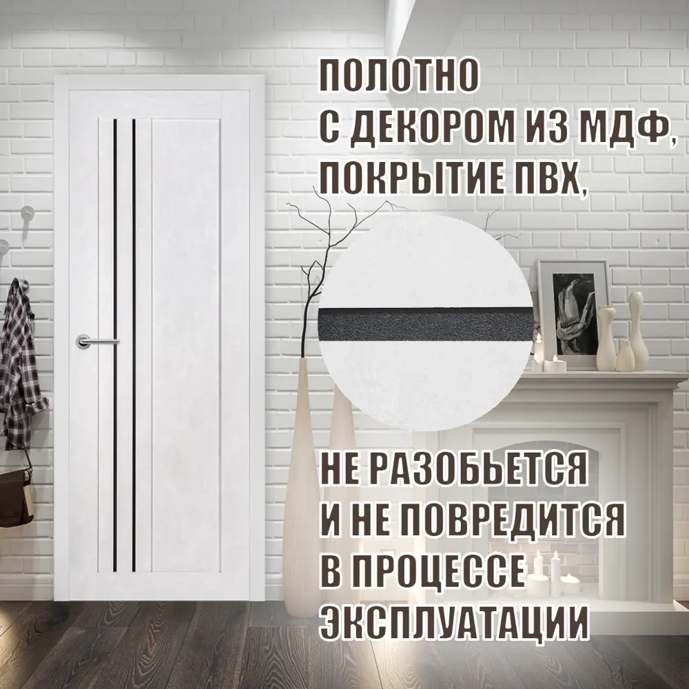 Фото 3 Комплект межкомнатной двери Лесма стиль Рондо 13 глухая 200x60см ПВХ цвет бетон светлый с коробом и наличниками Фото 3 Комплект межкомнатной двери Лесма стиль Рондо 13 глухая 200x60см ПВХ цвет бетон светлый с коробом и наличниками