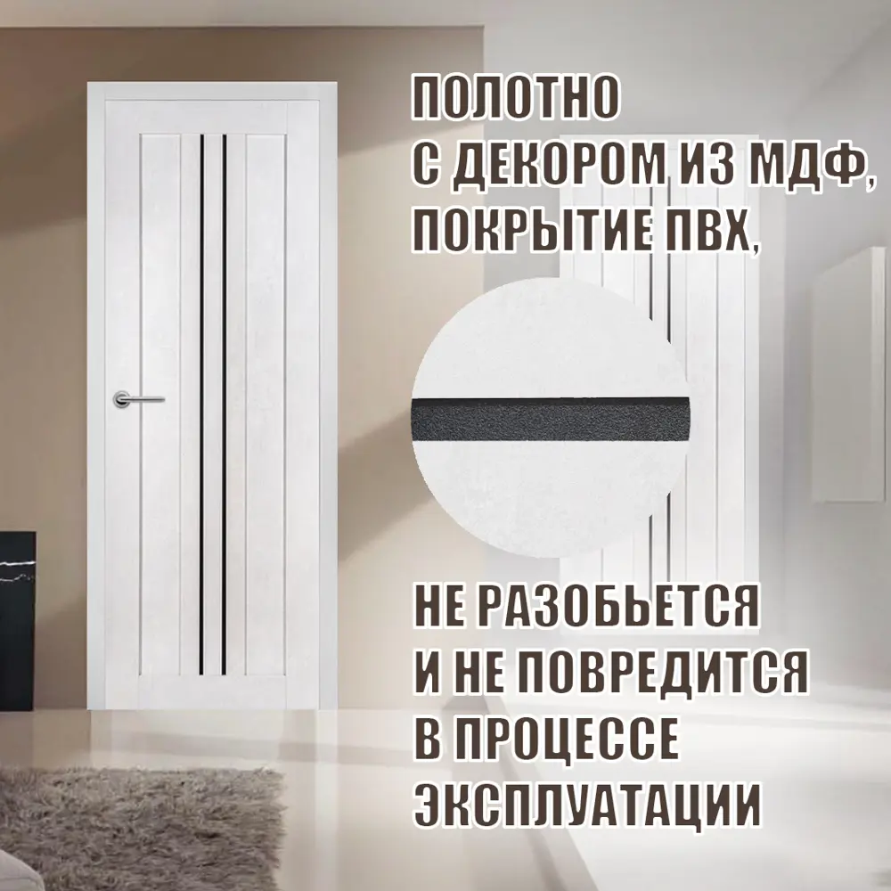 Фото 4 Комплект межкомнатной двери Лесма стиль Рондо 12 глухая 200x70см ПВХ цвет бетон светлый с коробом и наличниками Фото 4 Комплект межкомнатной двери Лесма стиль Рондо 12 глухая 200x70см ПВХ цвет бетон светлый с коробом и наличниками