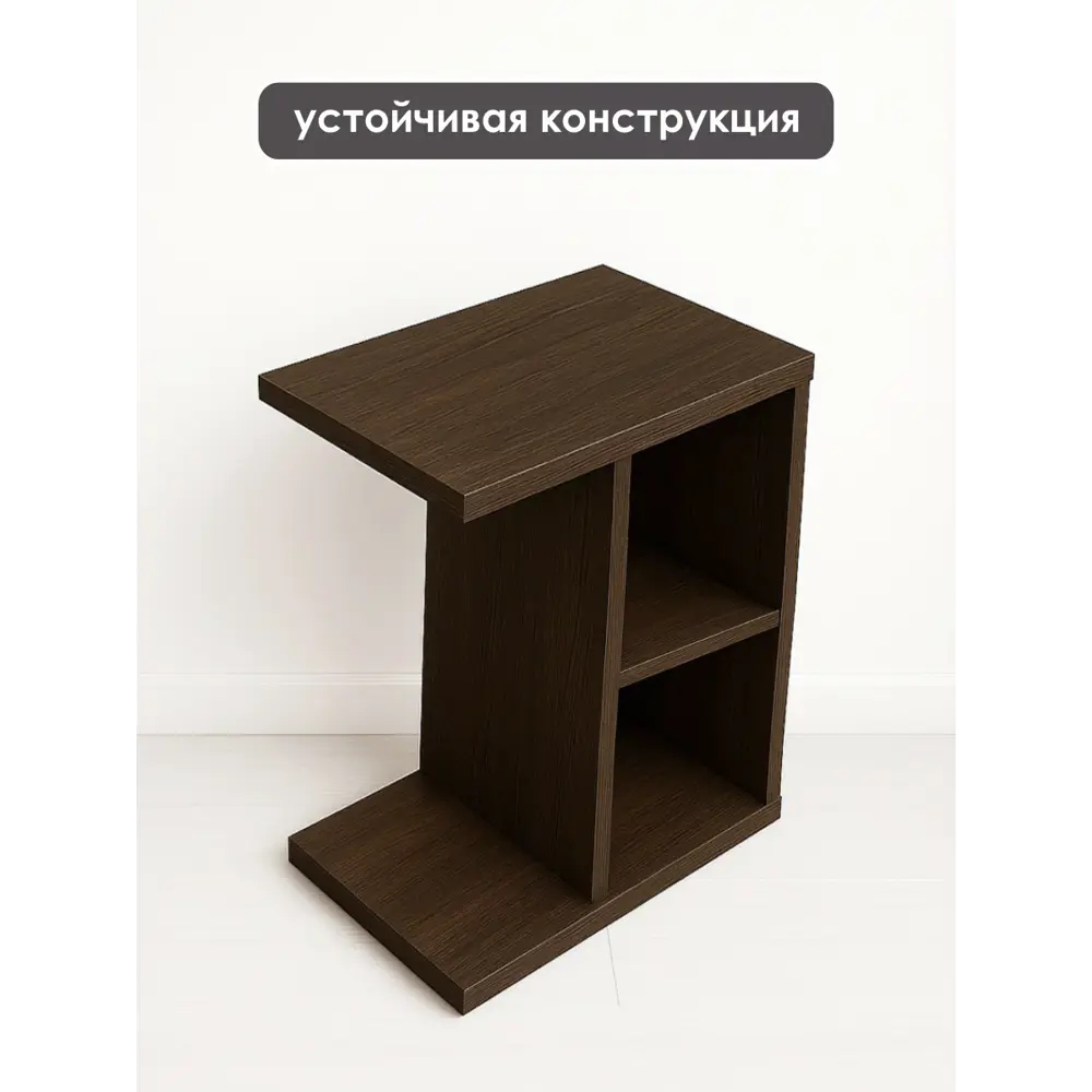 Фото 2 Журнальный столик овальный Capsula Mebel 30x43x60 см цвет черный Фото 2 Журнальный столик овальный Capsula Mebel 30x43x60 см цвет черный