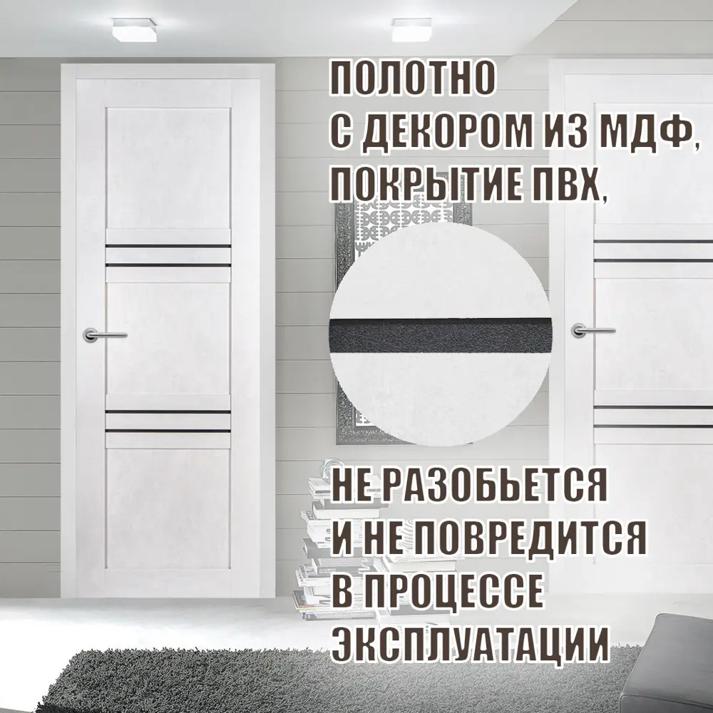 Фото 4 Комплект межкомнатной двери Лесма стиль Рондо 14 глухая 200x60см ПВХ цвет бетон светлый с коробом и наличниками Фото 4 Комплект межкомнатной двери Лесма стиль Рондо 14 глухая 200x60см ПВХ цвет бетон светлый с коробом и наличниками