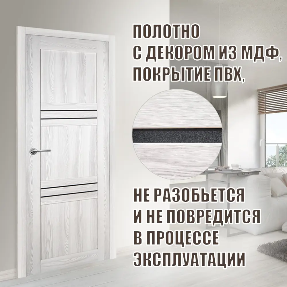 Фото 3 Комплект межкомнатной двери Лесма стиль Рондо 14 глухая 200x60см ПВХ цвет ривьера айс с коробом и наличниками Фото 3 Комплект межкомнатной двери Лесма стиль Рондо 14 глухая 200x60см ПВХ цвет ривьера айс с коробом и наличниками