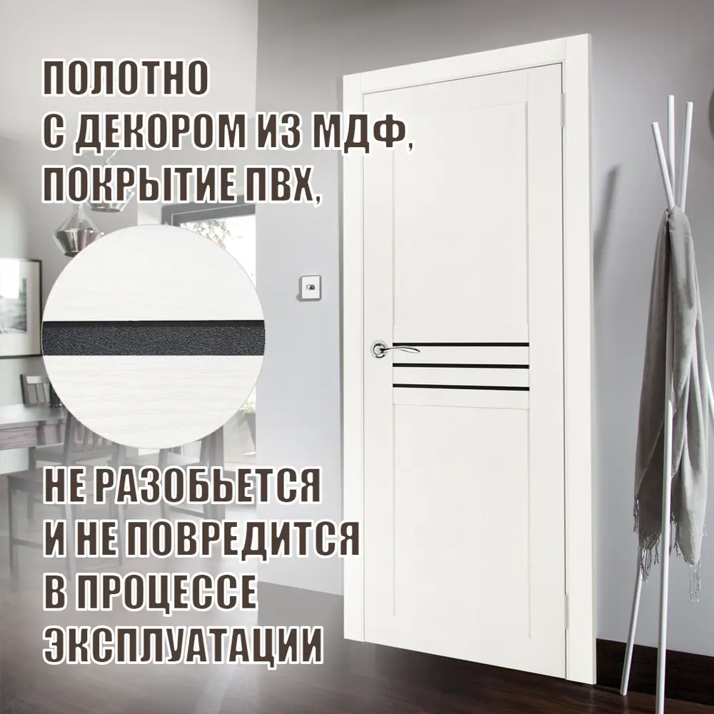 Фото 4 Комплект межкомнатной двери Лесма стиль Рондо 15 глухая 200x60см ПВХ цвет белое дерево с коробом и наличниками Фото 4 Комплект межкомнатной двери Лесма стиль Рондо 15 глухая 200x60см ПВХ цвет белое дерево с коробом и наличниками
