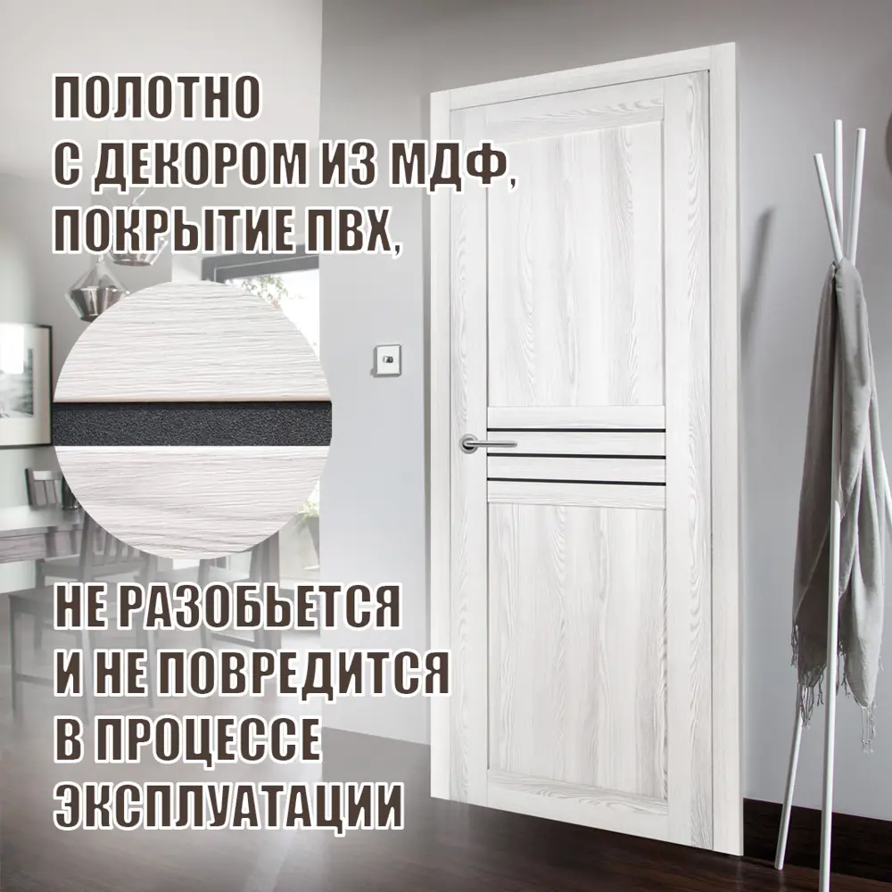 Фото 4 Комплект межкомнатной двери Лесма стиль Рондо 15 глухая 200x70см ПВХ цвет ривьера айс с коробом и наличниками Фото 4 Комплект межкомнатной двери Лесма стиль Рондо 15 глухая 200x70см ПВХ цвет ривьера айс с коробом и наличниками