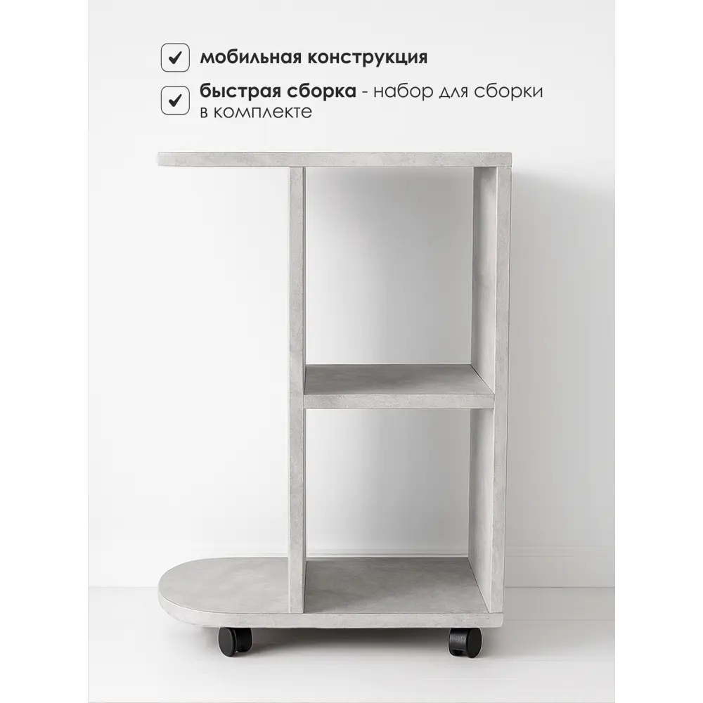 Фото 3 Журнальный столик овальный Capsula Mebel 30x43x64 см цвет цемент светлый Фото 3 Журнальный столик овальный Capsula Mebel 30x43x64 см цвет цемент светлый