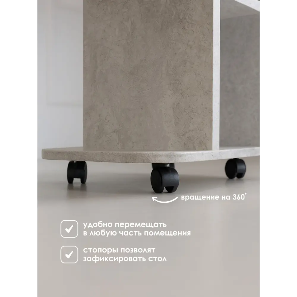 Фото 6 Журнальный столик овальный Capsula Mebel 30x43x64 см цвет цемент светлый Фото 6 Журнальный столик овальный Capsula Mebel 30x43x64 см цвет цемент светлый