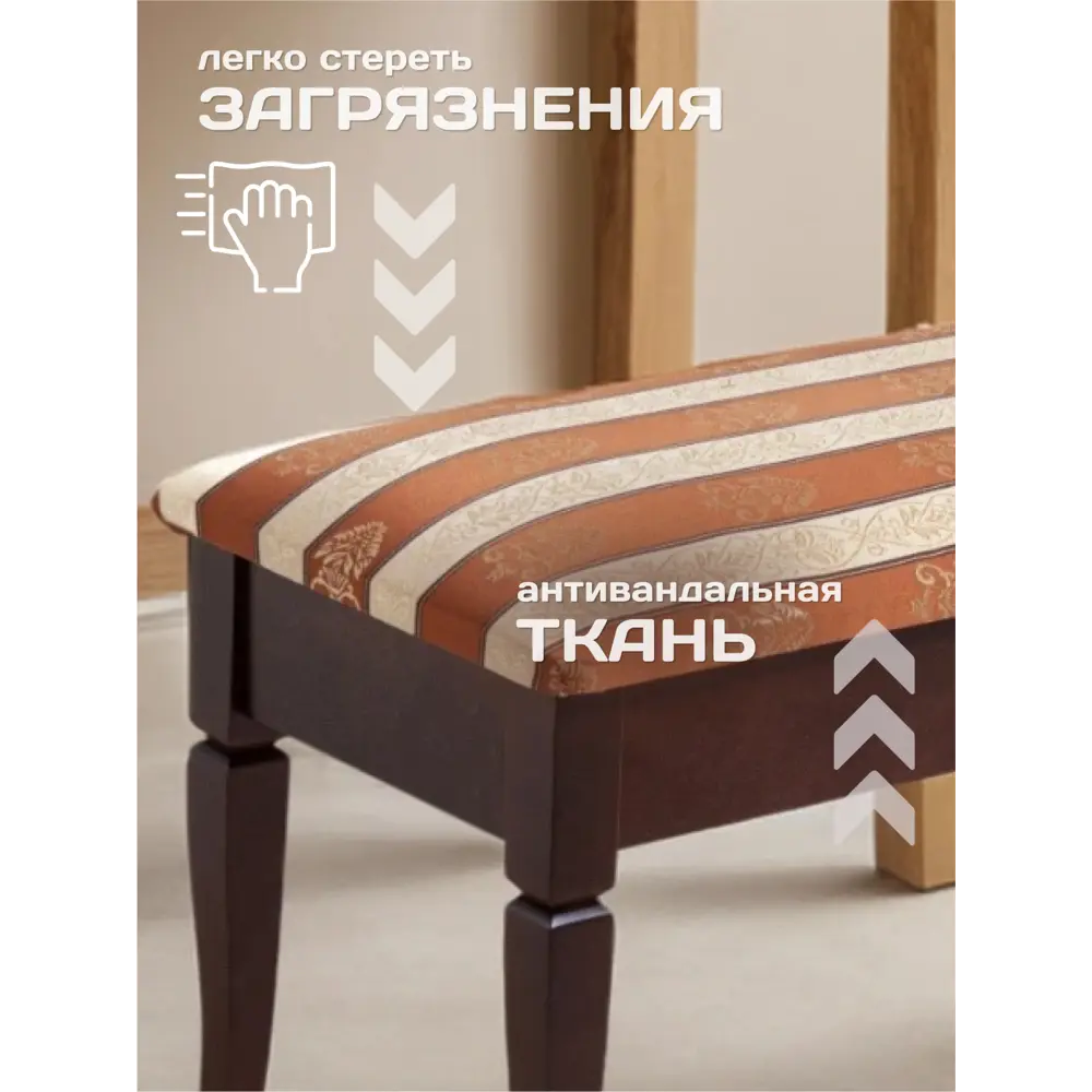 Фото 6 Банкетка Мебелик Вивальди М 9413 Фото 6 Банкетка Мебелик Вивальди М 9413