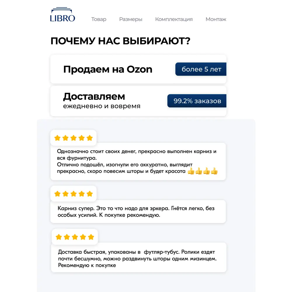 Фото 12 Шинный карниз 2 ряда Libro гибкий "B32" 400 см алюминий Фото 12 Шинный карниз 2 ряда Libro гибкий "B32" 400 см алюминий