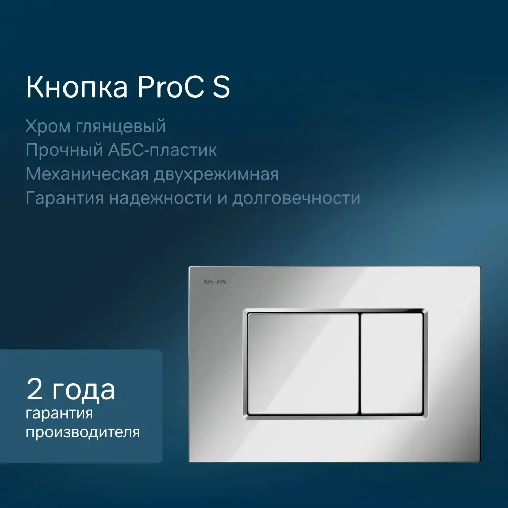 Фото 6 Комплект инсталляция с унитазом Am.pm IS100251.801900_7214 цвет белый Фото 6 Комплект инсталляция с унитазом Am.pm IS100251.801900_7214 цвет белый