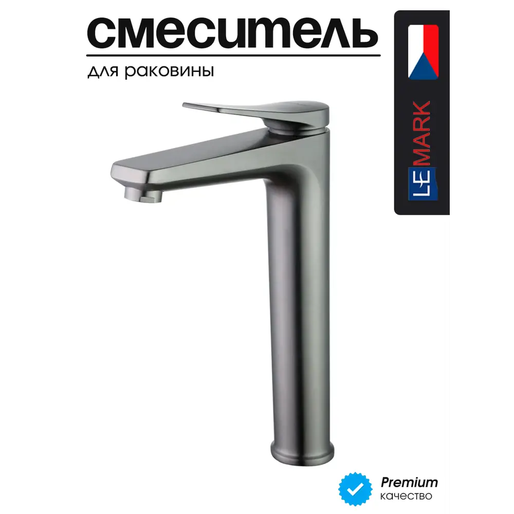 Фото 4 Смеситель для раковины Lemark Bronx LM3709GM однорычажный цвет черный Фото 4 Смеситель для раковины Lemark Bronx LM3709GM однорычажный цвет черный