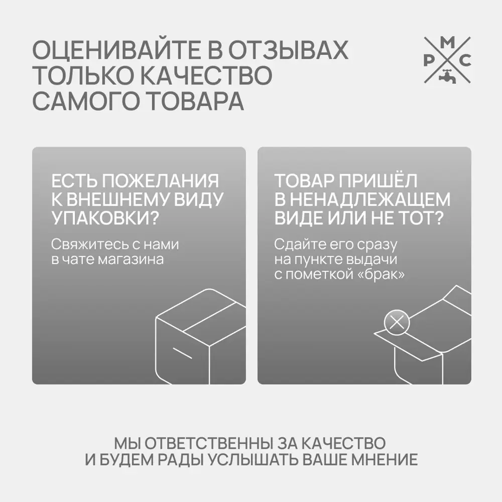 Фото 8 Трап для душа РМС ТЛ-02 универсальный 70x600 мм нержавеющая сталь Фото 8 Трап для душа РМС ТЛ-02 универсальный 70x600 мм нержавеющая сталь