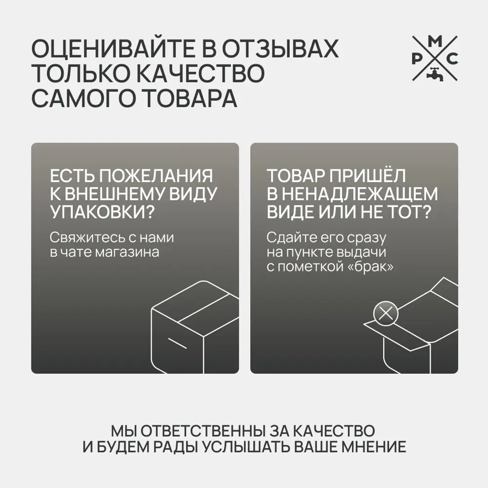 Фото 8 Трап для душа РМС ТЛ-02 универсальный 70x700 мм нержавеющая сталь Фото 8 Трап для душа РМС ТЛ-02 универсальный 70x700 мм нержавеющая сталь