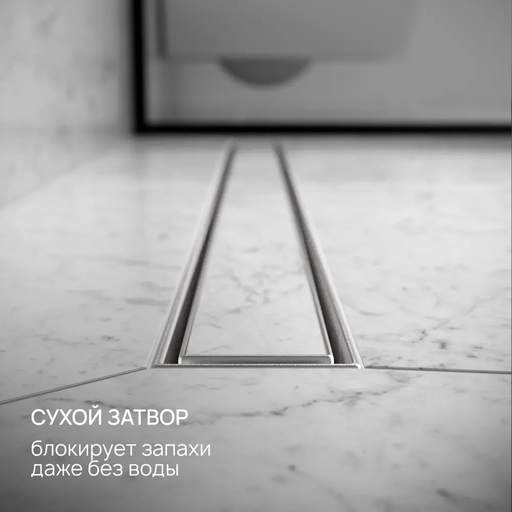 Фото 2 Трап для душа РМС ТЛ-02 универсальный 70x800 мм нержавеющая сталь Фото 2 Трап для душа РМС ТЛ-02 универсальный 70x800 мм нержавеющая сталь