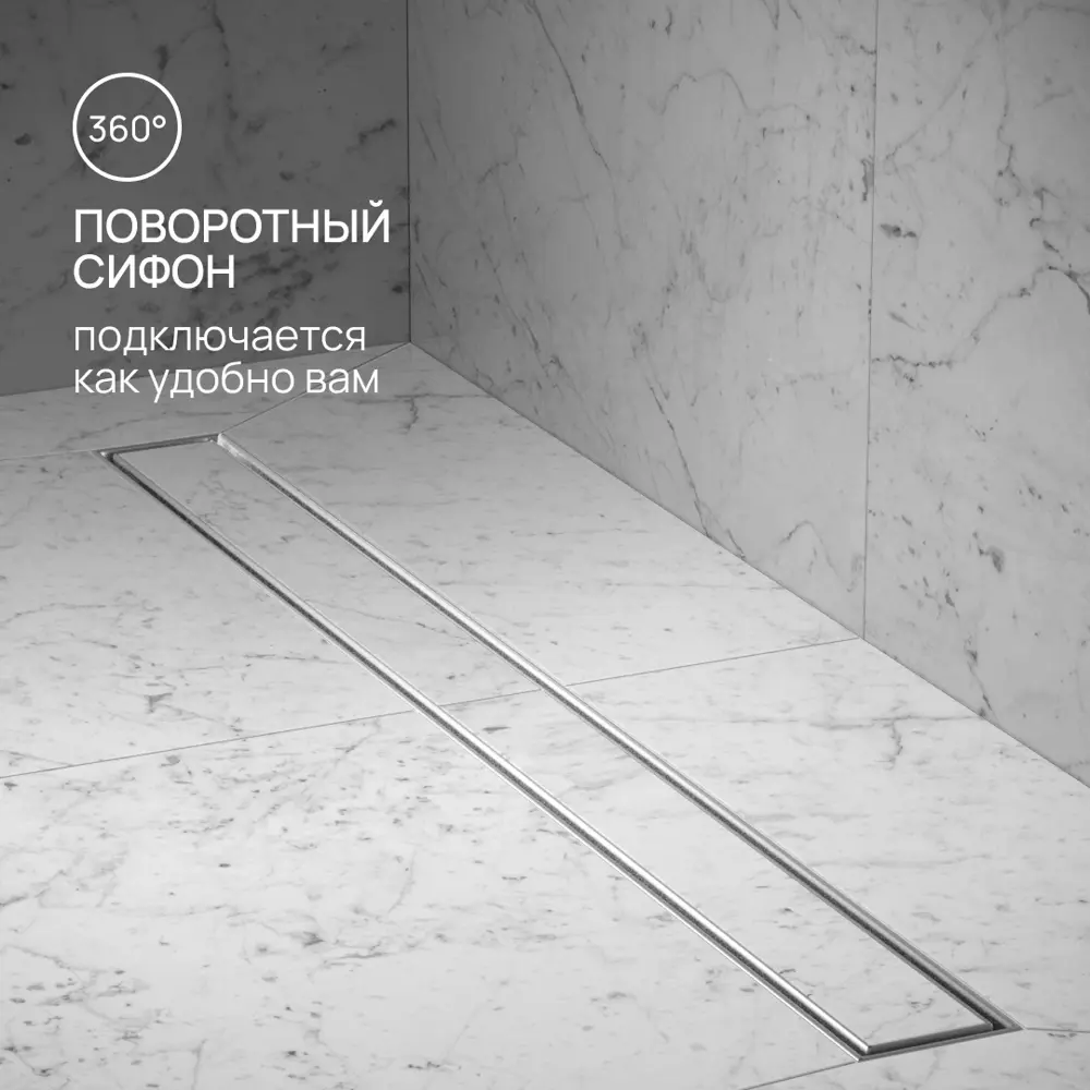 Фото 4 Трап для душа РМС ТЛ-02 универсальный 70x800 мм нержавеющая сталь Фото 4 Трап для душа РМС ТЛ-02 универсальный 70x800 мм нержавеющая сталь