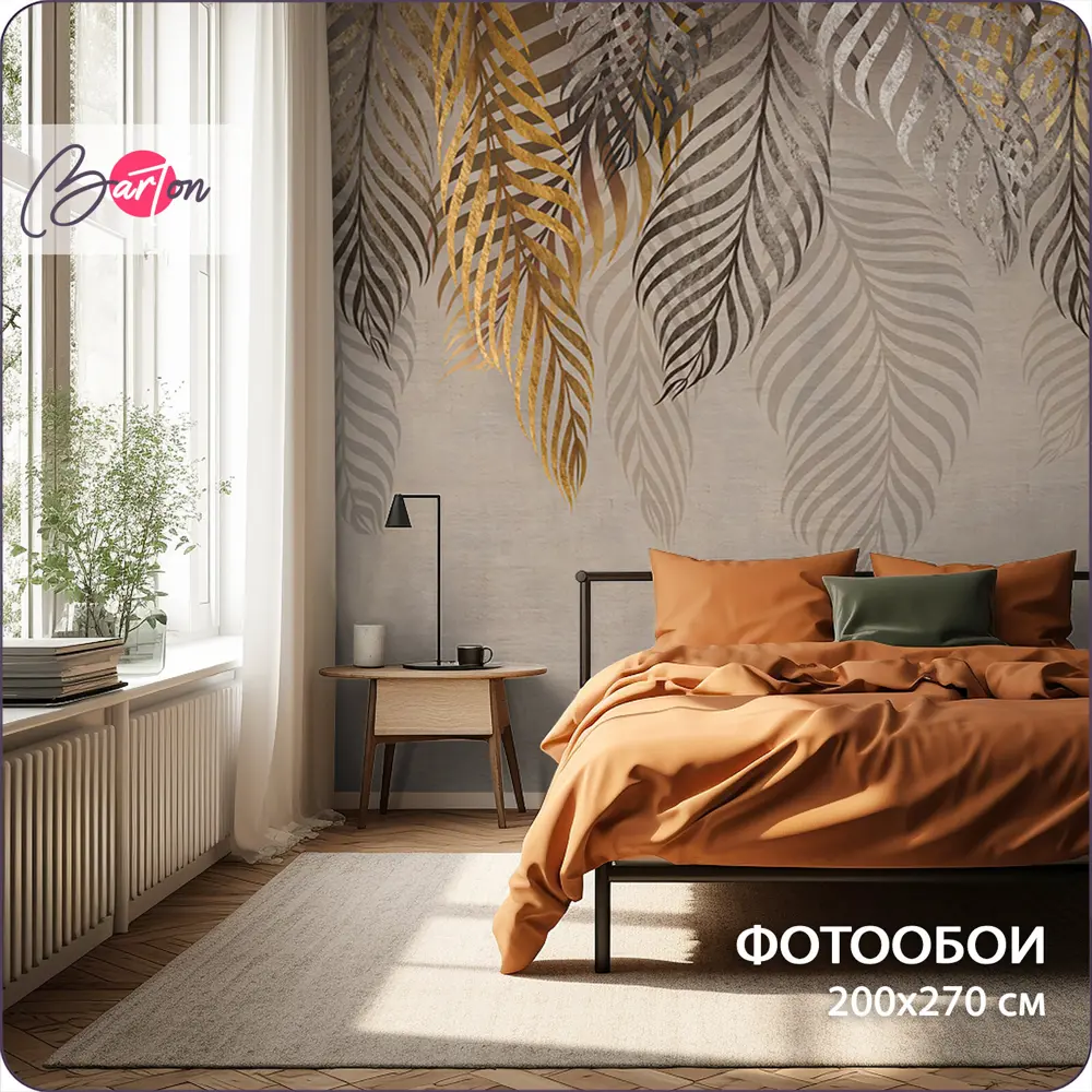 Фото Фотообои флизелиновые Bartonwall 200x270 см Пальмовые листья M213 Фото Фотообои флизелиновые Bartonwall 200x270 см Пальмовые листья M213