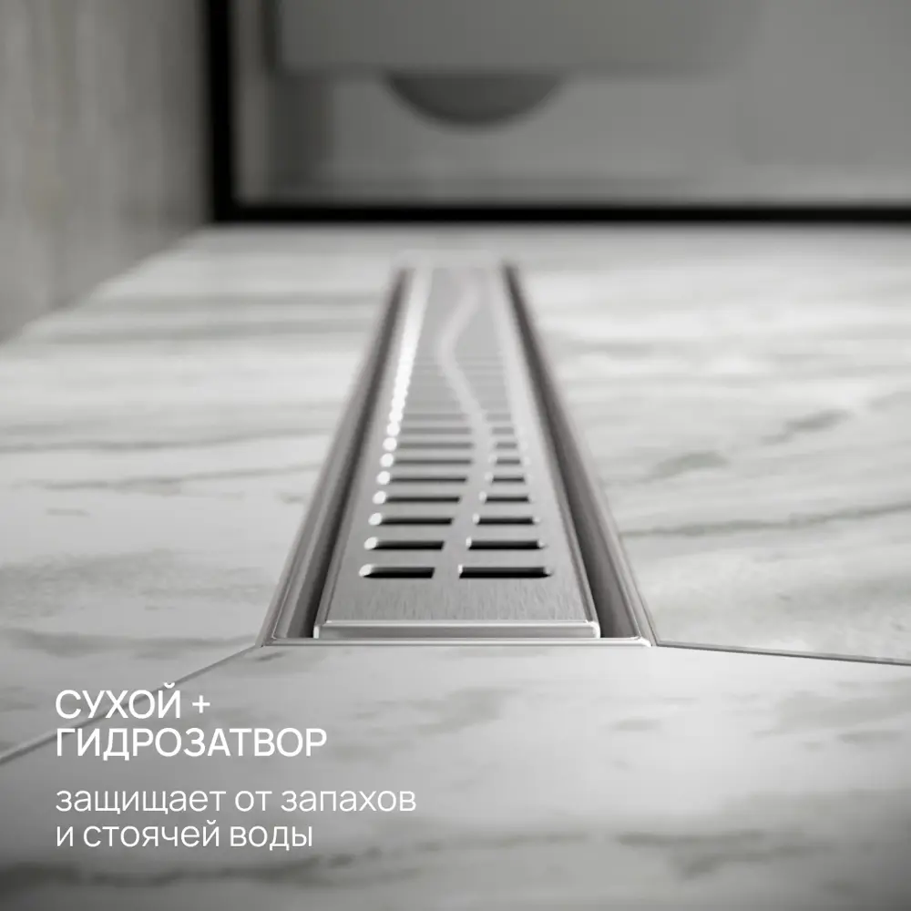 Фото 2 Трап для душа РМС ТЛ-03 универсальный затвор 70x600 мм нержавеющая сталь Фото 2 Трап для душа РМС ТЛ-03 универсальный затвор 70x600 мм нержавеющая сталь