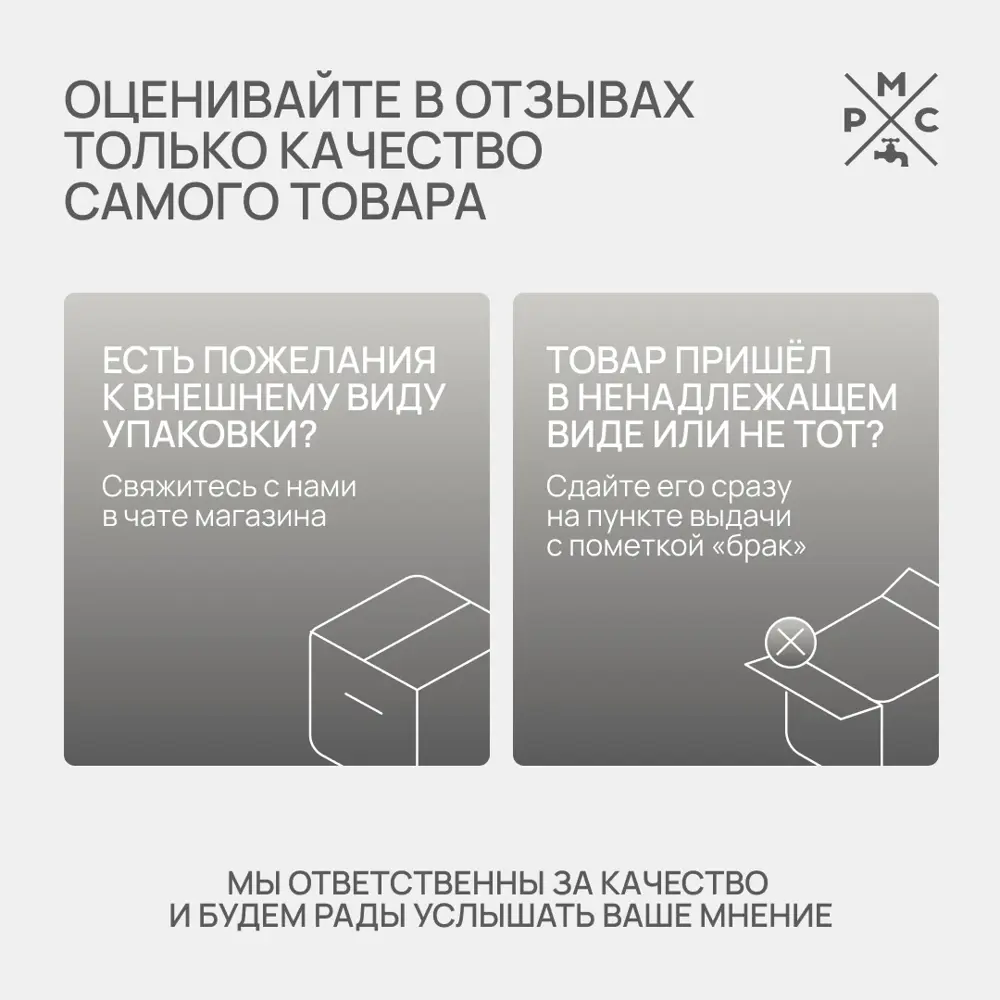 Фото 7 Трап для душа РМС ТЛ-03 универсальный затвор 70x600 мм нержавеющая сталь Фото 7 Трап для душа РМС ТЛ-03 универсальный затвор 70x600 мм нержавеющая сталь