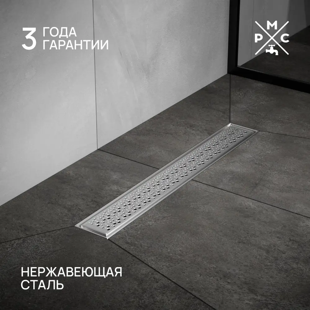 Фото Трап для душа РМС ТЛ-04 универсальный затвор 70x500 мм нержавеющая сталь Фото Трап для душа РМС ТЛ-04 универсальный затвор 70x500 мм нержавеющая сталь