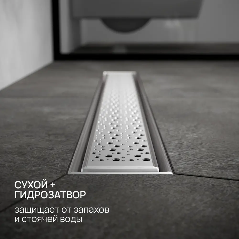 Фото 2 Трап для душа РМС ТЛ-04 универсальный затвор 70x500 мм нержавеющая сталь Фото 2 Трап для душа РМС ТЛ-04 универсальный затвор 70x500 мм нержавеющая сталь