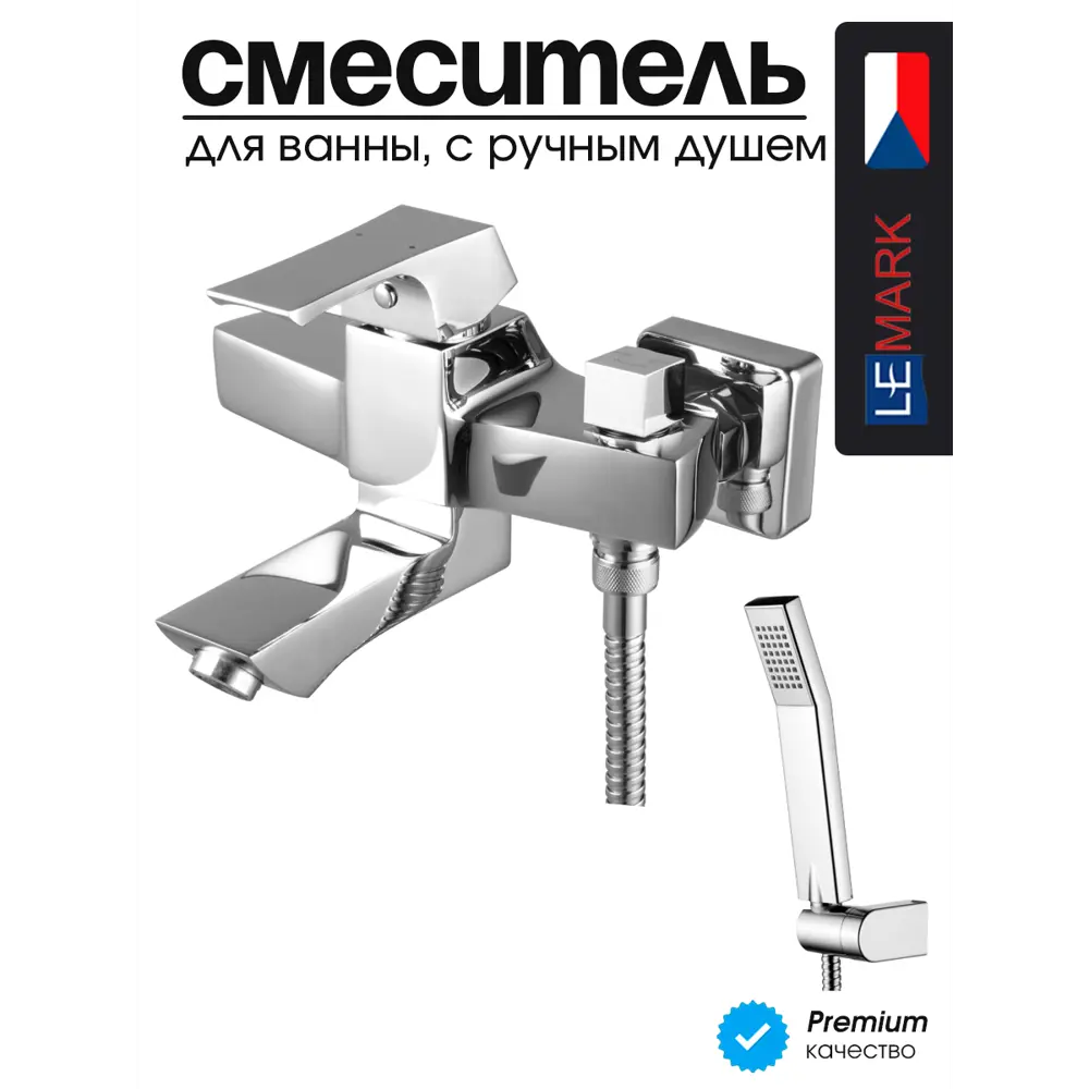 Фото 4 Смеситель для ванны lemark Unit LM4514C Фото 4 Смеситель для ванны lemark Unit LM4514C