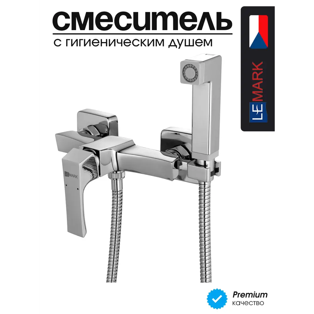 Фото 5 Смеситель для биде LEMARK Unit LM4518C Фото 5 Смеситель для биде LEMARK Unit LM4518C