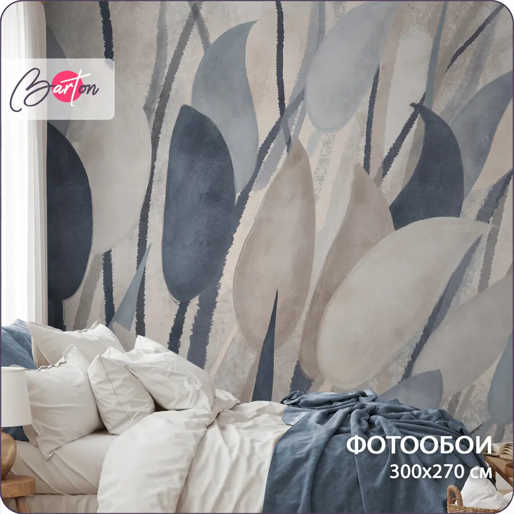 Фото Фотообои флизелиновые Bartonwall 300x270 см Абстракция Растения M214 Фото Фотообои флизелиновые Bartonwall 300x270 см Абстракция Растения M214