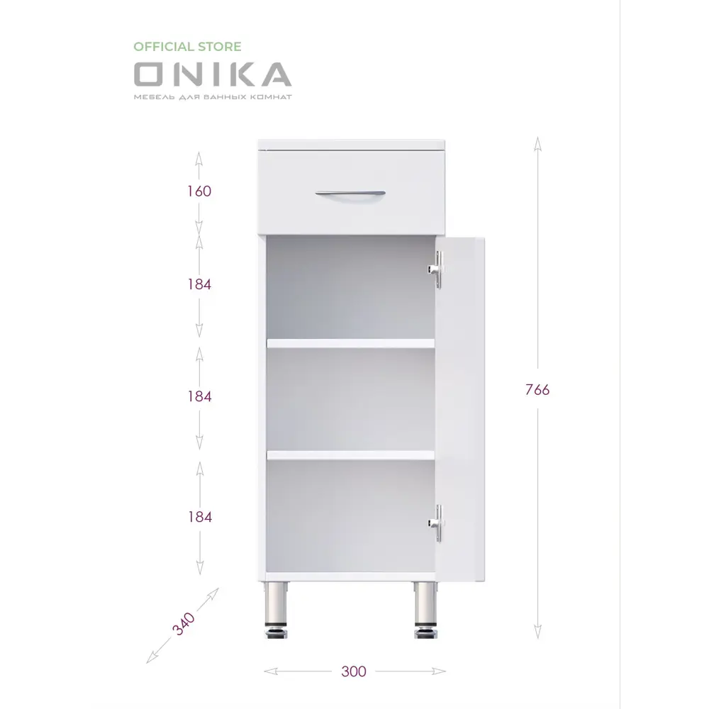 Фото 5 Шкаф для ванны напольный Onika 403002 30.2x76.6см цвет белый