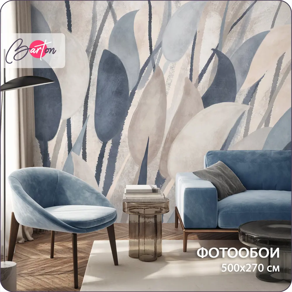 Фото Фотообои флизелиновые Bartonwall 500x270 см Абстракция Растения M214 Фото Фотообои флизелиновые Bartonwall 500x270 см Абстракция Растения M214