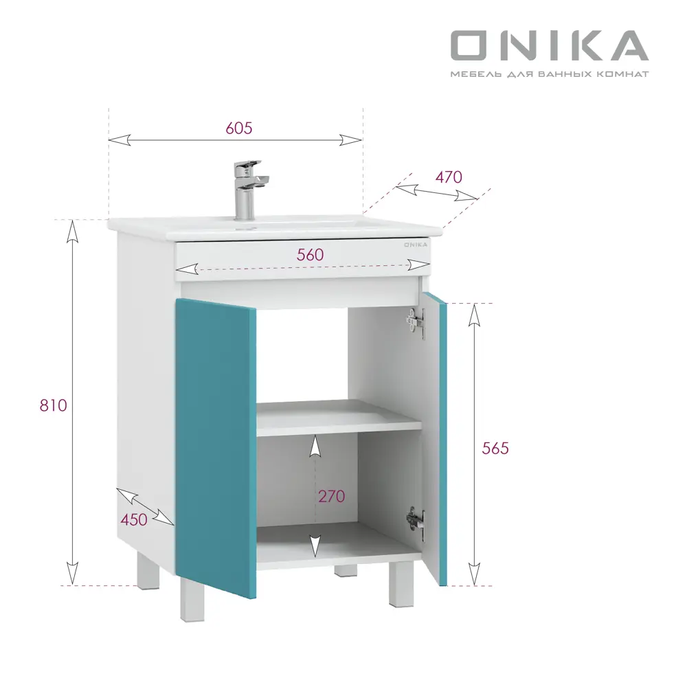 Фото 11 Тумба под раковину напольная Onika 106153 56см цвет белый