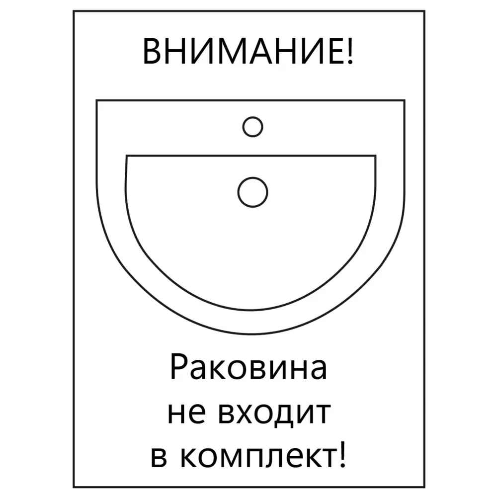 Фото 11 Тумба под раковину напольная Onika 107066 68.4см цвет белый Фото 11 Тумба под раковину напольная Onika 107066 68.4см цвет белый