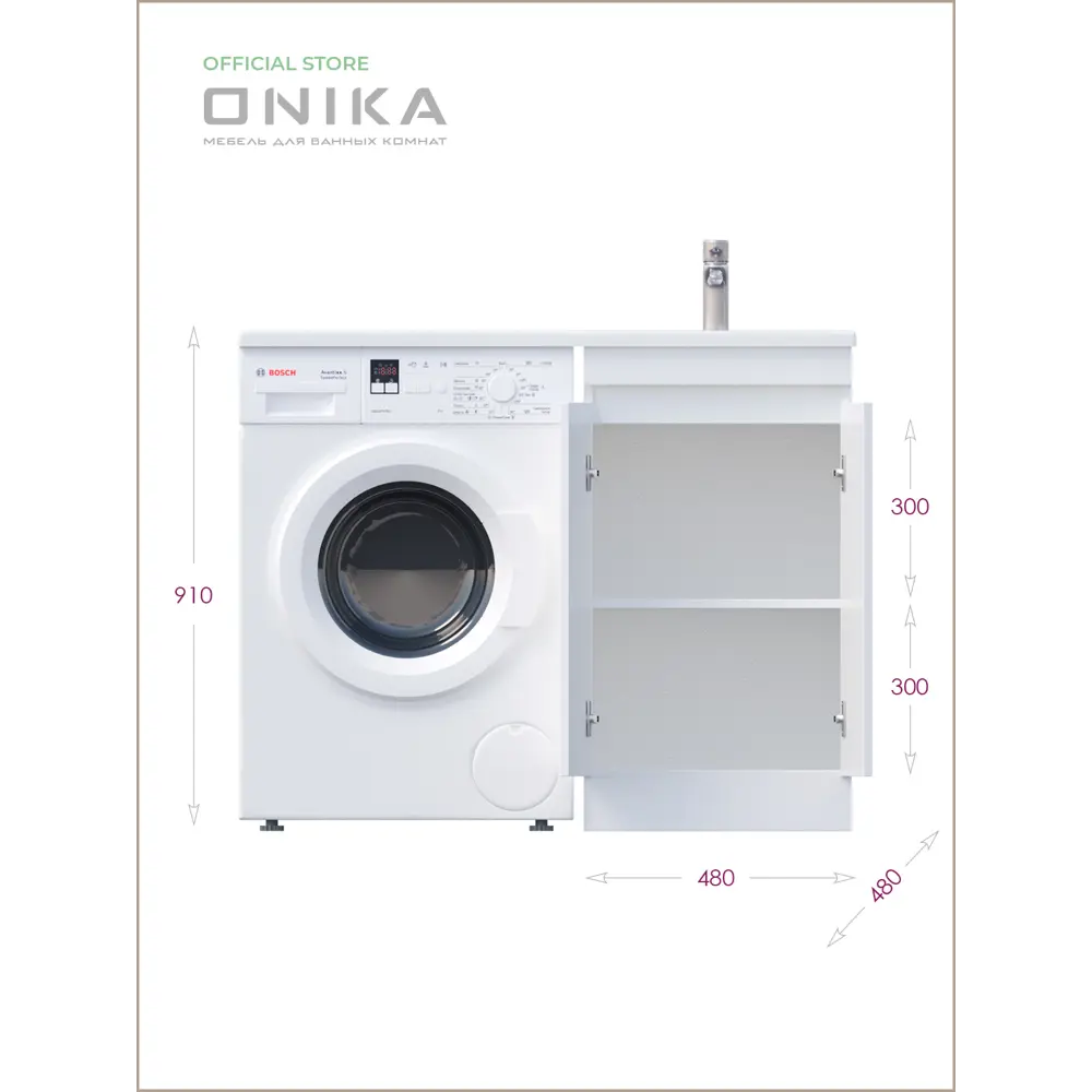 Фото 5 Тумба под раковину напольная Onika 104802 48см цвет белый Фото 5 Тумба под раковину напольная Onika 104802 48см цвет белый