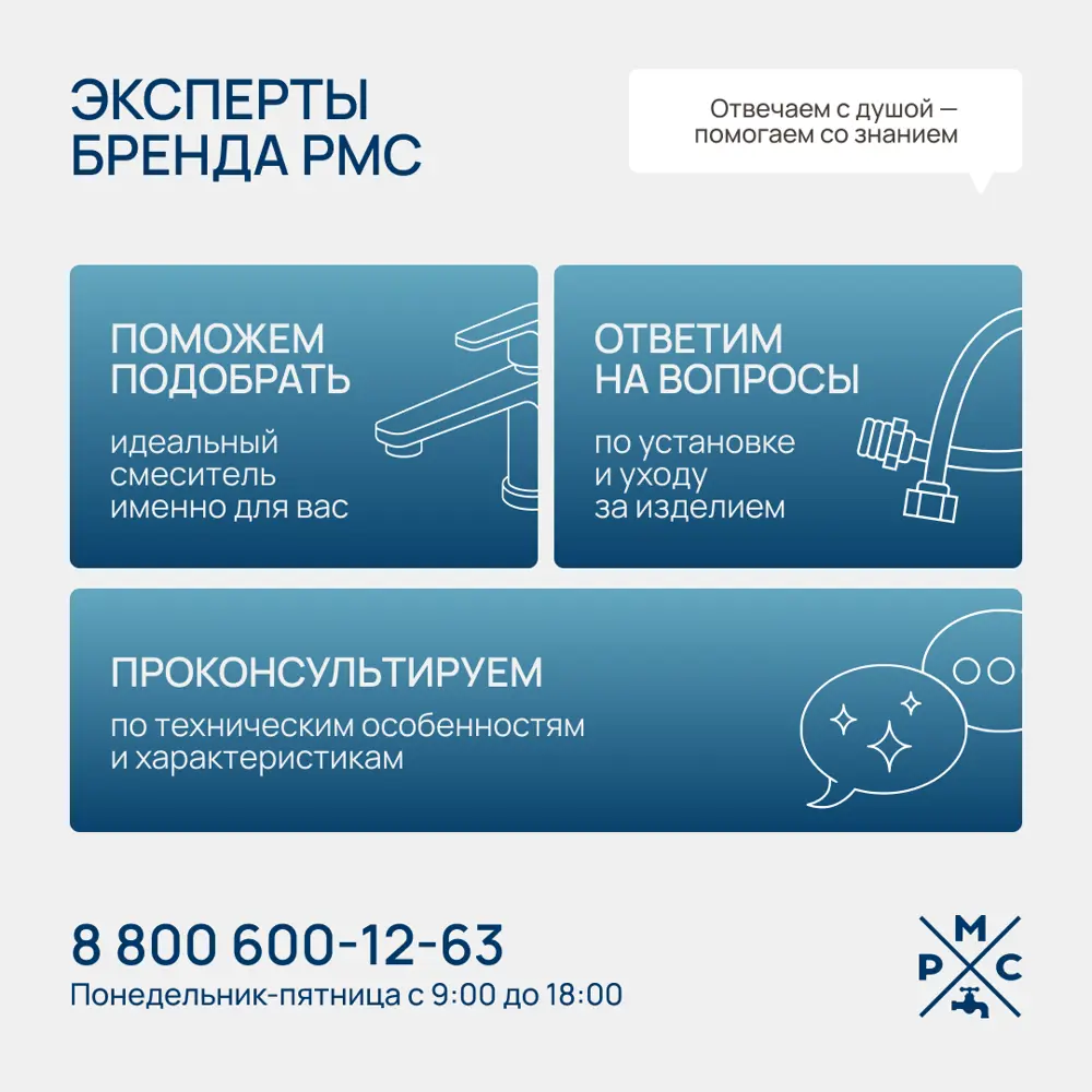 Фото 9 Душевая стойка Ростовская мануфактура сантехники PL7BL-009DK 3 режимная цвет черный Фото 9 Душевая стойка Ростовская мануфактура сантехники PL7BL-009DK 3 режимная цвет черный