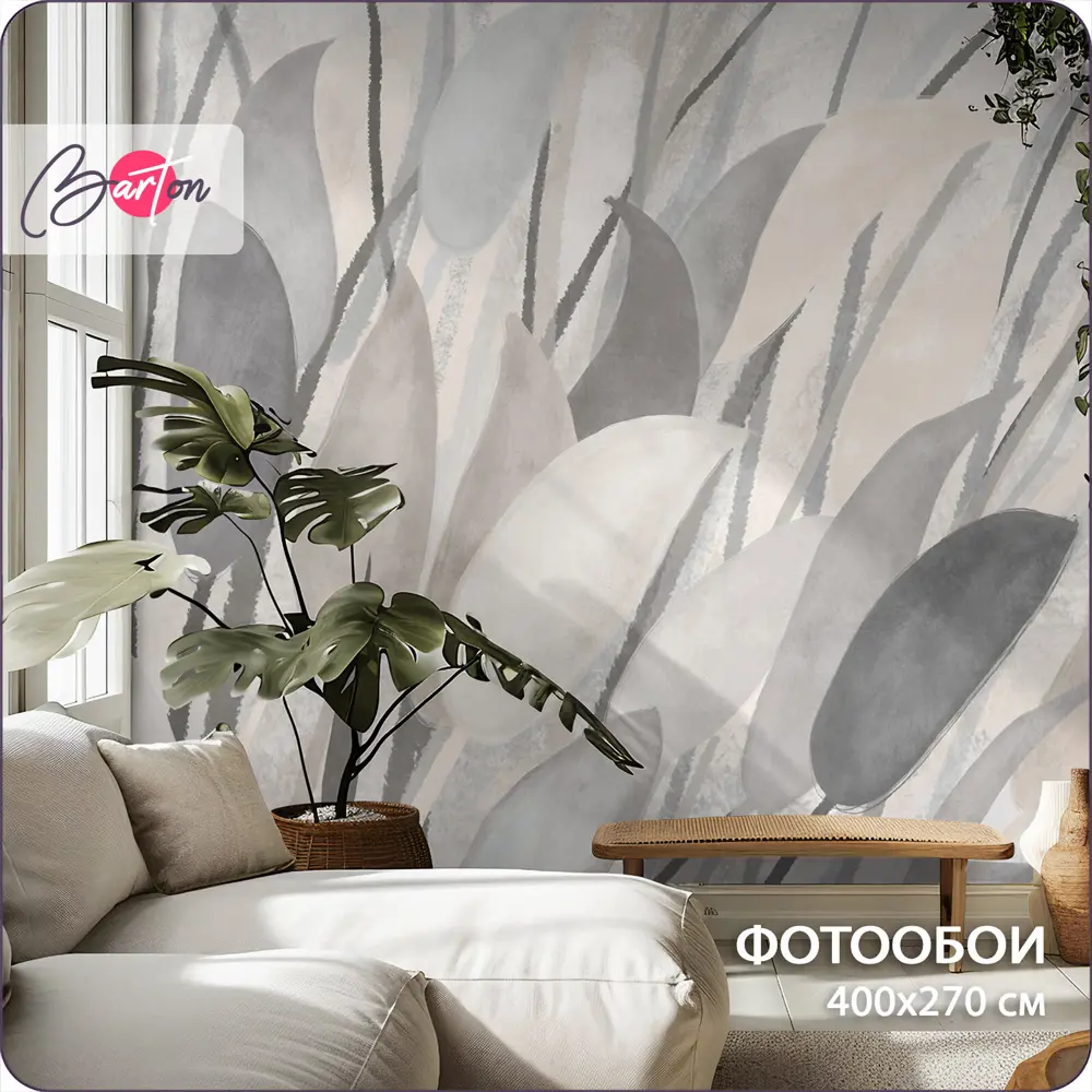 Фото Фотообои флизелиновые Bartonwall 400x270 см Абстракция Растения M214-B Фото Фотообои флизелиновые Bartonwall 400x270 см Абстракция Растения M214-B