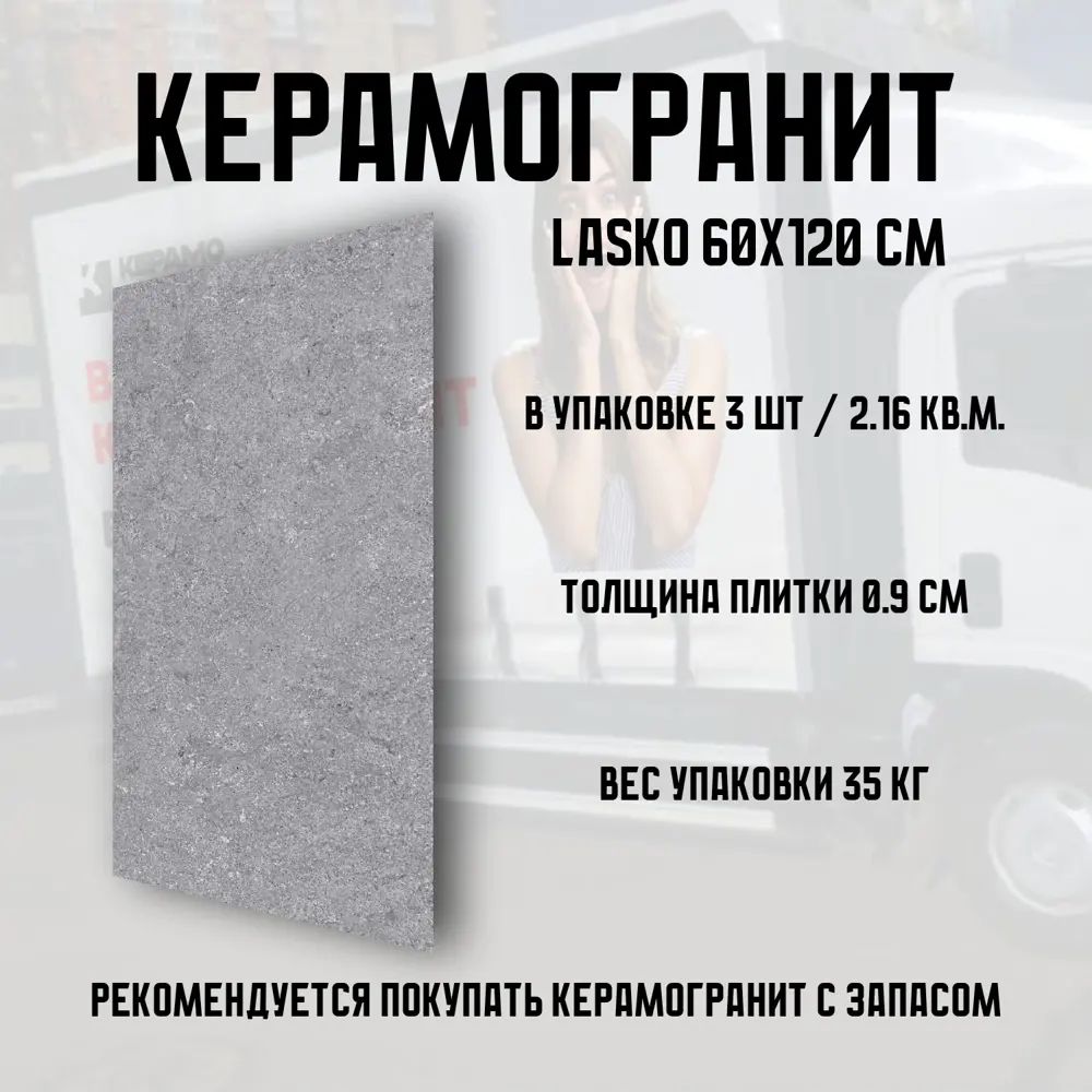 Фото 3 Керамогранит Novin Ceram Lasko Grey Dark 60x120x0.9 см 2.16 м2 цвет серый Фото 3 Керамогранит Novin Ceram Lasko Grey Dark 60x120x0.9 см 2.16 м2 цвет серый