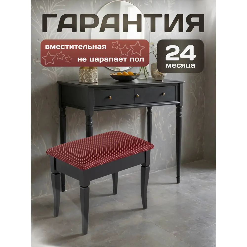 Фото 3 Банкетка Мебелик Ретро М 9371, ткань ПВХ, 44x53.50 см, венге Фото 3 Банкетка Мебелик Ретро М 9371, ткань ПВХ, 44x53.50 см, венге