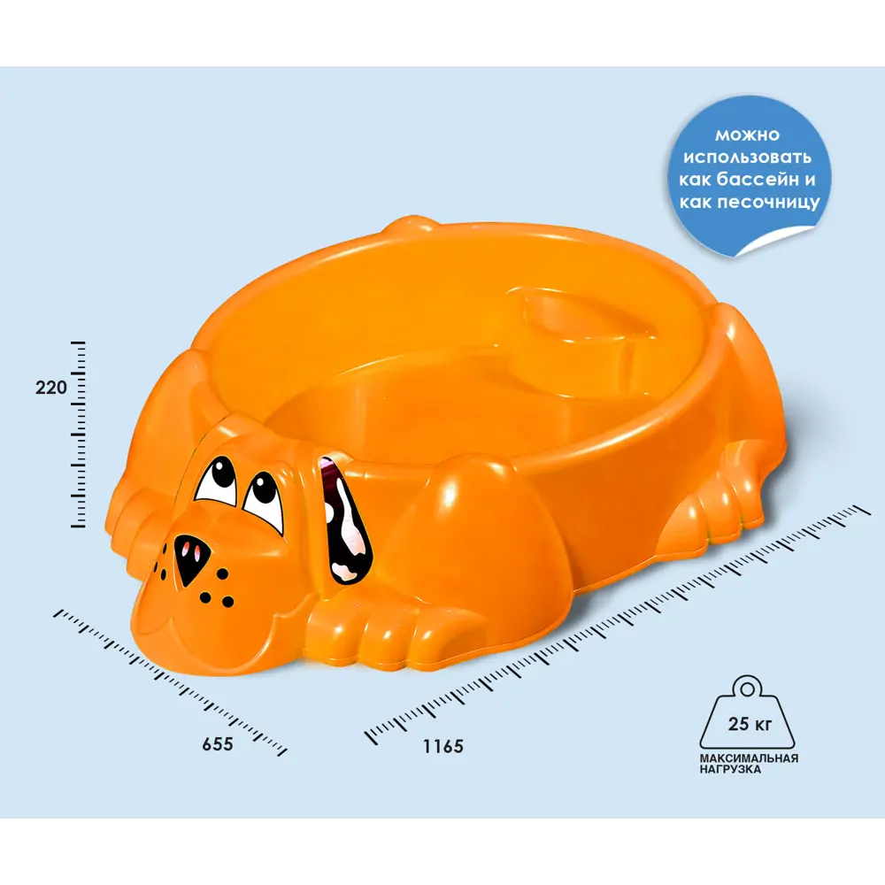 Фото 3 Песочница Sheffilton Kids Собачка с крышкой 116.5x65.5x26 см пластик оранжевый/голубой Фото 3 Песочница Sheffilton Kids Собачка с крышкой 116.5x65.5x26 см пластик оранжевый/голубой