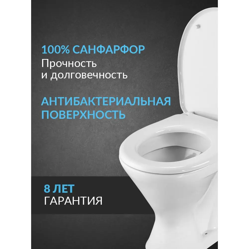 Фото 4 Унитаз-компакт Santeri Грация 1.P210.3.S00.00B.F напольный с бачком и сиденьем Фото 4 Унитаз-компакт Santeri Грация 1.P210.3.S00.00B.F напольный с бачком и сиденьем