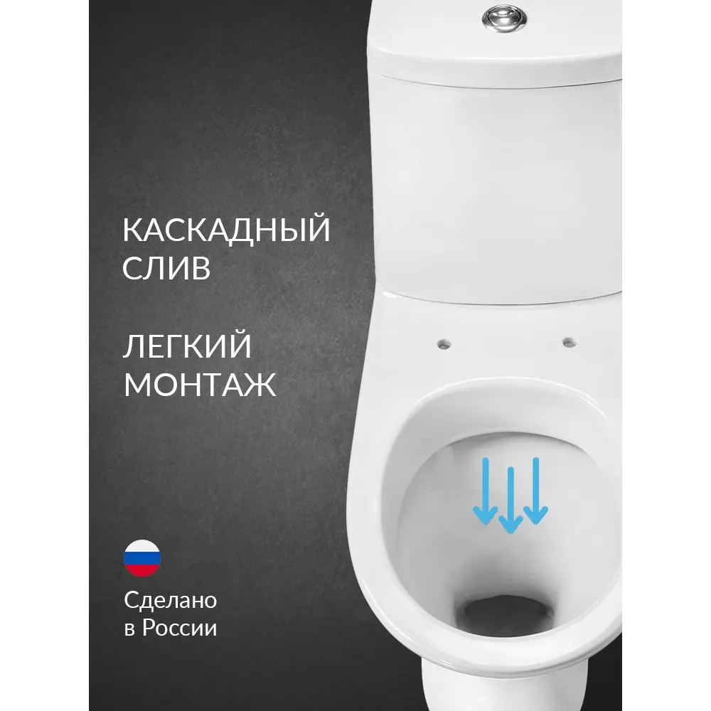 Фото 2 Унитаз-компакт Santeri Грация 1.P210.3.S00.00B.F напольный с бачком и сиденьем Фото 2 Унитаз-компакт Santeri Грация 1.P210.3.S00.00B.F напольный с бачком и сиденьем