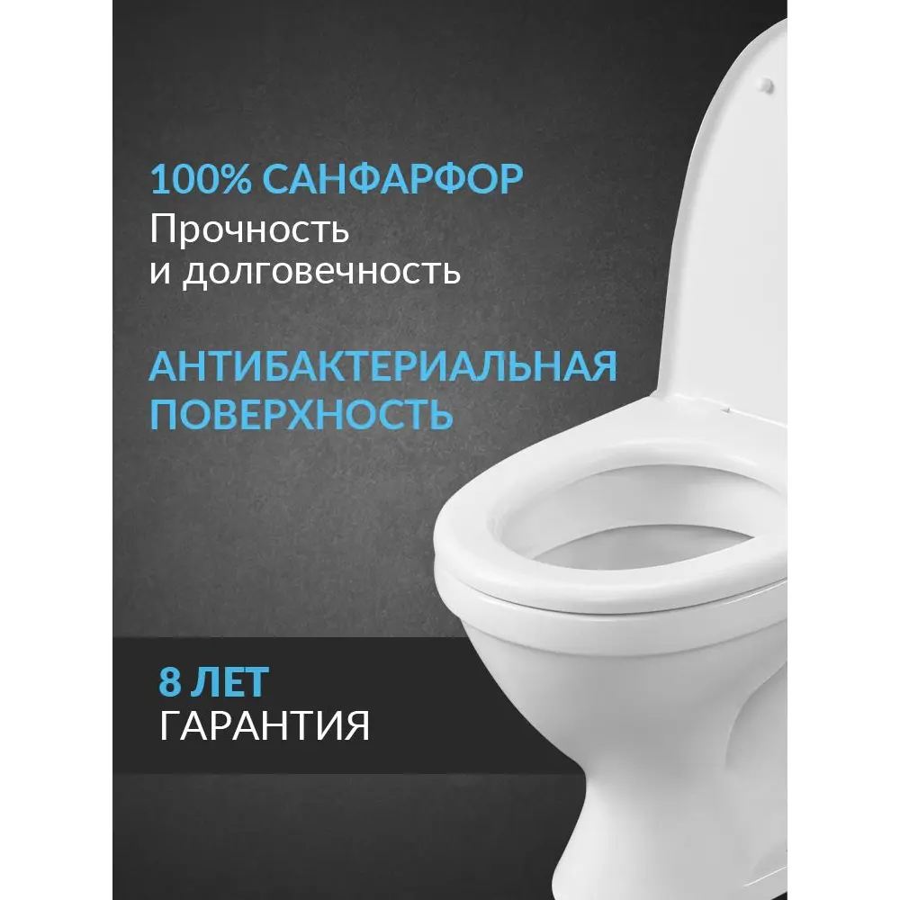Фото 4 Унитаз-компакт Santeri Соната 1.P201.2.S00.00B.F напольный с бачком и сиденьем Фото 4 Унитаз-компакт Santeri Соната 1.P201.2.S00.00B.F напольный с бачком и сиденьем