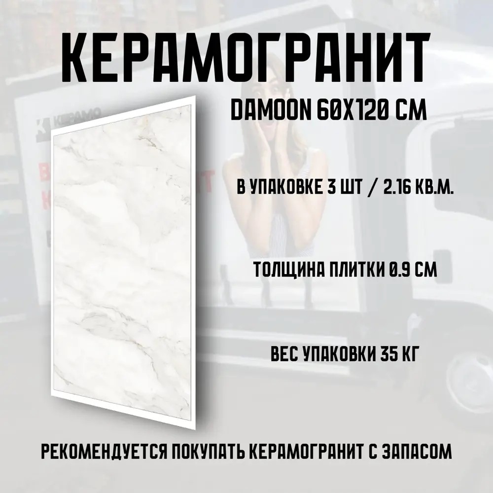 Фото 3 Керамогранит Novin Ceram Damoon Light Grey N9610T46 60x120x0.9 см цвет белый Фото 3 Керамогранит Novin Ceram Damoon Light Grey N9610T46 60x120x0.9 см цвет белый