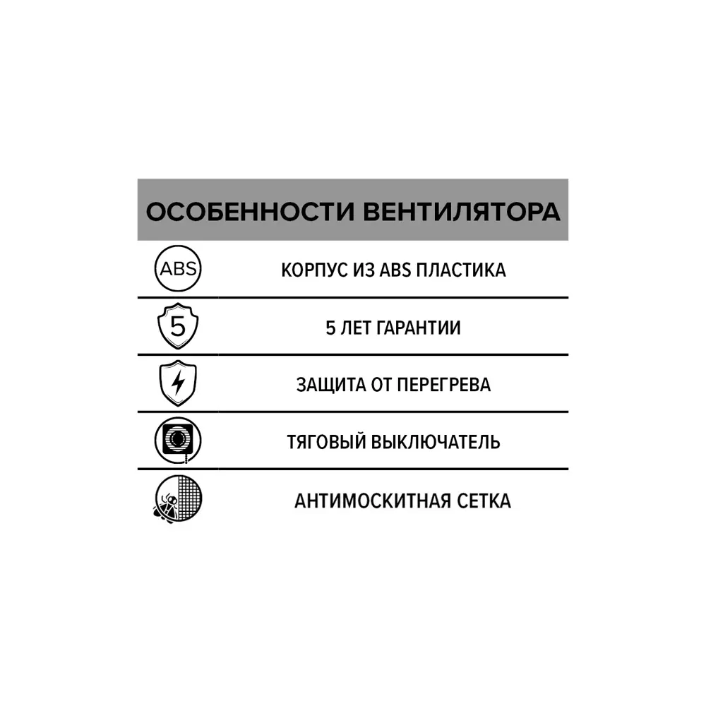 Фото 4 Вентилятор вытяжной накладной Era E S 02 D150 мм 38 дБ 250 м³/ч цвет белый Фото 4 Вентилятор вытяжной накладной Era E S 02 D150 мм 38 дБ 250 м³/ч цвет белый