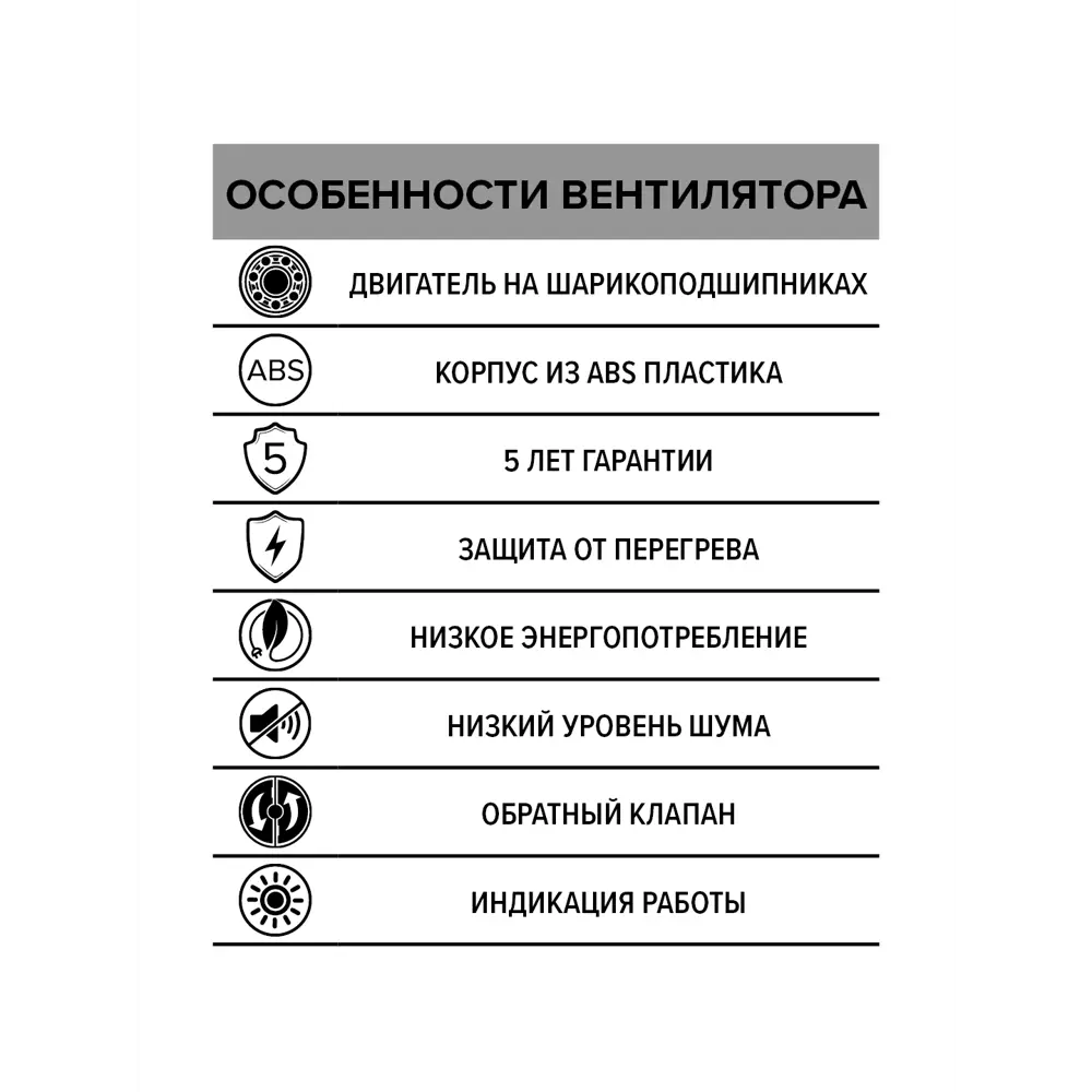 Фото 11 Вентилятор вытяжной Diciti Slim 4C Ivory D100 мм 25 дБ 90 м³/ч обратный клапан цвет слоновая кость Фото 11 Вентилятор вытяжной Diciti Slim 4C Ivory D100 мм 25 дБ 90 м³/ч обратный клапан цвет слоновая кость