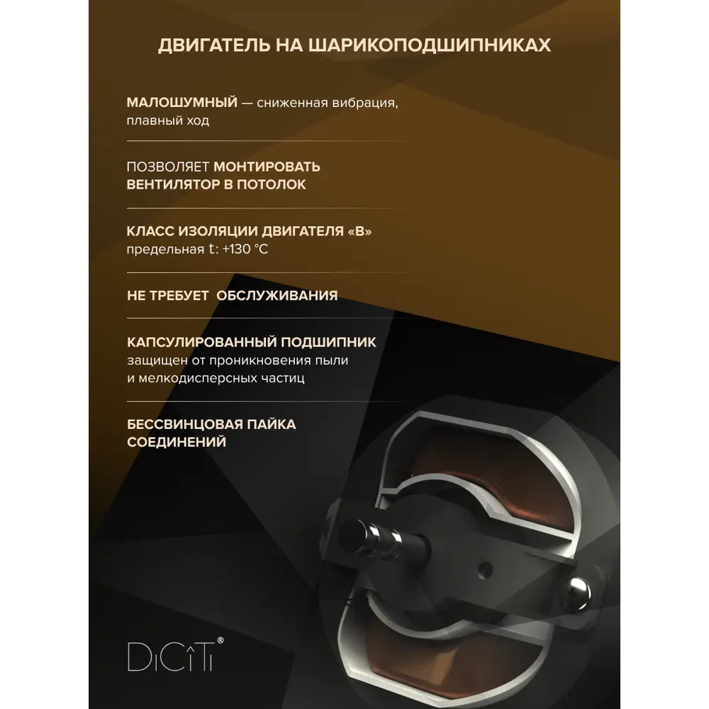 Фото 7 Вентилятор осевой вытяжной Diciti Rio 4C-02 D98 мм 32 дБ 100 м³/ч обратный клапан цвет белый Фото 7 Вентилятор осевой вытяжной Diciti Rio 4C-02 D98 мм 32 дБ 100 м³/ч обратный клапан цвет белый
