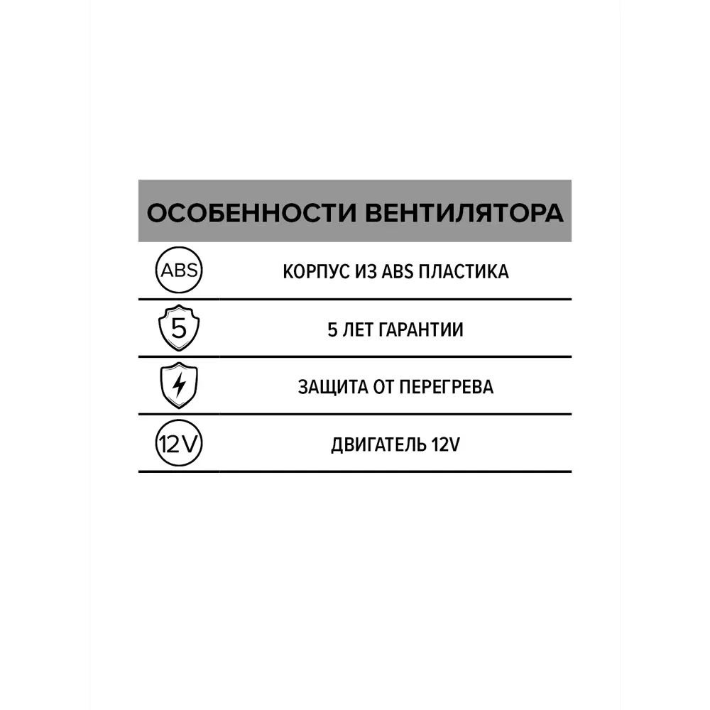 Фото 12 Вентилятор вытяжной канальный Era Profit 5 12V D125 мм 36 дБ 190 м³/ч цвет белый Фото 12 Вентилятор вытяжной канальный Era Profit 5 12V D125 мм 36 дБ 190 м³/ч цвет белый