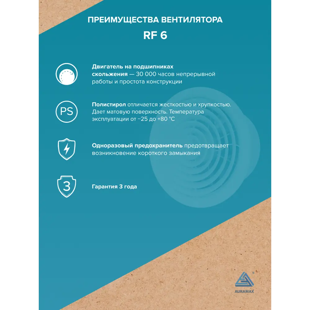 Фото 3 Вентилятор канальный центробежный Auramax RF 6 D160 мм 38 дБ 300 м³/ч цвет белый глянцевый Фото 3 Вентилятор канальный центробежный Auramax RF 6 D160 мм 38 дБ 300 м³/ч цвет белый глянцевый